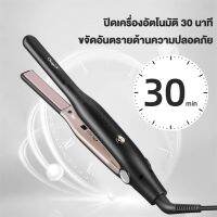 Ckeyin เครื่องหนีบผมเซรามิค 4 เกียร์ บางพิเศษ สําหรับผมสั้น ผมกลางTH