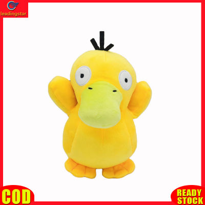 LeadingStar toy Hot Sale 20cm Pokemon Plush Doll Soft Stuffed Anime Character Cute Plush Toys For Kids Gifts Fans Collection