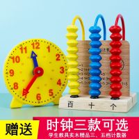 [COD] three-gear counter primary school first grade volume mathematics learning aids and understanding clock watch model teaching