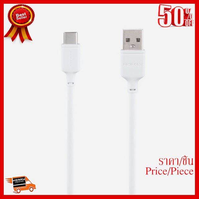 best-seller-momax-zero-usb-to-type-c-3a-length-0-3-ที่ชาร์จ-หูฟัง-เคส-airpodss-ลำโพง-wireless-bluetooth-คอมพิวเตอร์-โทรศัพท์-usb-ปลั๊ก-เมาท์-hdmi-สายคอมพิวเตอร์