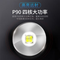 2023 ล่าถนนควอดคอร์ P90 ไฟฉายแสงจ้าป้องกันตนเองแบบชาร์จไฟได้ LED แสงสว่าง