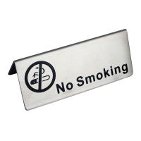 (AI Market) ป้ายห้ามสูบ (No smoking)ใหญ่