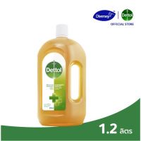 Dettol Hygiene Disinfectant เดทตอล ไฮยีน มัลติ-ยูส ดิสอินแฟคแทนท์ ผลิตภัณฑ์ฆ่าเชื้อโรคอเนกประสงค์ 1.2 ลิตร