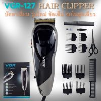 PIJ บัตตาเลี่ยน Hair Clipper VGR-V127  ตัดผมชายแบบมีสาย อุปกรณ์ครบชุด พร้อมหวีรองตัด 4เบอร์2ชุด หวีและกรรไกรตัดให้ในชุด แบตตาเลี่ยน  ปัตตาเลี่ยน