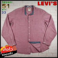 Levis®แท้ อก 51 เสื้อเชิ้ตผู้ชาย ลีวายส์ สีแดงอ่อน เสื้อแขนยาว เนื้อผ้าดี