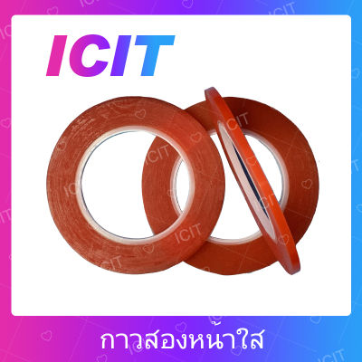 กาวสองหน้าเทปใส (ได้1ชิ้นค่ะ) ใช้สำหรับเปลี่ยนจอ เปลี่ยนทัสกรีน เปลี่ยนแบตเตอรี่ เปลี่ยนฝาหลังต่างๆ กาวเหนียว ติดแน่น คุณภาพดี อะไรมือถือ เครื่องมือช่างซ่อม สินค้ามีของพร้อมส่ง(ส่งจากไทย) ICIT 2020