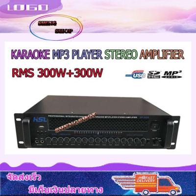 NEW เครื่องขยายเสียงคาราโอเกะ KARAOKE USB SD CARD MP3 PLAYER STEREO AMPLPFIER HP-8000