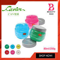 Cavier คาเวียร์ เจลแต่งผม เจลจัดทรงผม คละสี มี2ขนาด 80ml/250g