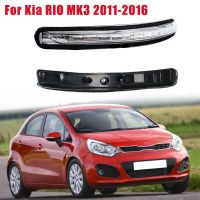 ไฟแสดงไฟ Led กระจกมองหลังสำหรับรถยนต์ Kia Rio Mk3 2011-2016 87624-1W000