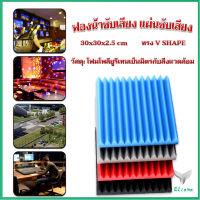 เเผ่นเก็บเสียง ซับเสียง (ไม่มีกาวในตัว) ผ้าฝ้ายดูดซับเสียง เลือกได้หลายสี slot sound-absorbing cotton Eliana