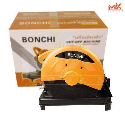 BONCHI แท่นตัดไฟเบอร์ เครื่องตัดไฟเบอร์ 14 นิ้ว 2,500 วัตต์ แท่นตัดเหล็ก สำหรับงานหนัก พร้อมใบไฟเบอร์ 14 นิ้ว สีเหลือง 14-350