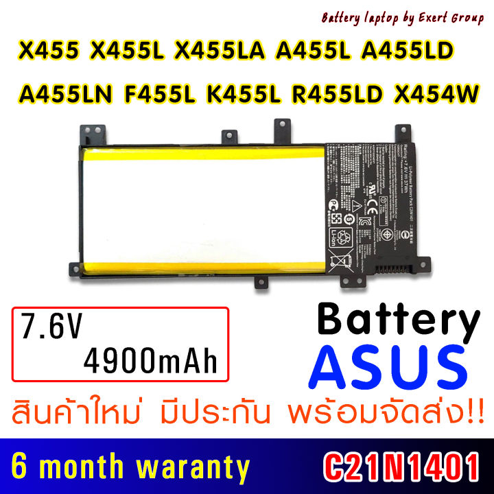 แบตเตอรี่-เอซุส-original-c21n1401-battery-for-asus-x455l-x455la-x455ld-x455lj-a556u-y483l-laptop-battery