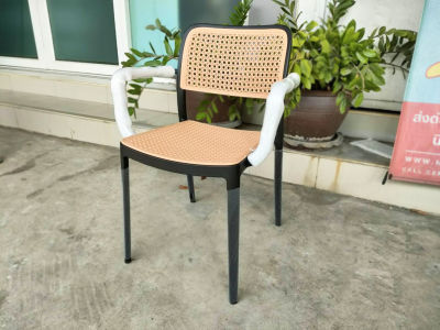 เก้าอี้พลาสติก เก้าอี้หวาย หวายเทียม มีที่วางแขน เก้าอี้ร้านกาแฟ ร้านอาหาร สไตล์โมเดิร์น