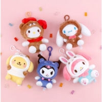 Sanrio แท้ พวงกุญแจตุ๊กตา Kuromi Cinnamoroll Pompom Purin Hello Kitty My Melody ขนาด 13-15 ซม. cvt