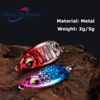 12pcs Fishing Lure New Micro Fishhook Small Iron Plate 3g/5g Luya Fake Bait Artificial Hard Baits Metal Spinner Fishing LuresLures Baits