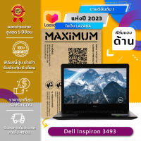 ฟิล์มกันรอย คอม โน๊ตบุ๊ค แบบด้าน Dell Inspiron 3493 (14 นิ้ว : 30.5 x 17.4 ซม.) Screen Protector Film Notebook Dell Inspiron 3493 : Anti Glare, Matte Film (Size 14 in : 30.5x17.4 cm.)