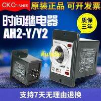 ประกาศ100 AH2-Y2 AH2-Y AC 220V 8 Pins??