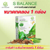 ขนาดทดลองทาน 1 กล่อง ผลิตภัณฑ์เสริมอาหาร EV9 เอสบาลานซ์ EV9​  S Balance