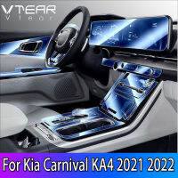 Vtear สำหรับ KIA เทศกาล KA4 LHD หรือ RHD ยานยนต์ TPU ใสฟิล์มป้องกันรอยขีดข่วนพวงมาลัยฟิล์มป้องกันควบคุมกลางสวมชั้นภายในตัดคุ้มครองแปลงอุปกรณ์ชิ้นส่วน