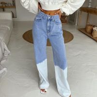 B3Tie Dye Stripe Trending Jeans Pants Women Streetwear High Waist Girls Straight Trousers