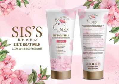 SISS​ Goat milk glow white Body booster SPF 15 ซิสส์ โกท มิลค์ โกลว์ ไวท์ บอดี้ เอสพีเอฟ 15 โลชั้นพร้อมป้องกันแสงแดด ขนาด 70 กรัม