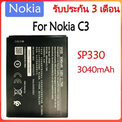 Original แบตเตอรี่ Nokia C3 4G battery （SP330） 3040mAh รับประกัน 3 เดือน