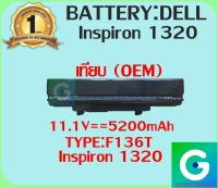 BATTERY : DELL INSPIRON 1320 เทียบ (OEM) ใช้ได้กับรุ่น inspiron 13 1320 1320N รับประกันสินค้า 1ปี