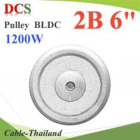 มู่เล่ 2 ร่อง B ขนาด 6 นิ้ว ทำรูสำหรับเพลา มอเตอร์ BLDC 1200W รุ่น Pulley-2B6-1200W