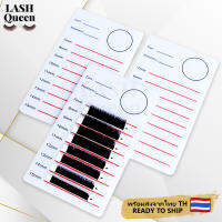 LASH QUEEN Eyelash pad แผ่นบอร์ดอะคริลิค สําหรับวางขนตาปลอม 1 ชิ้น 6112