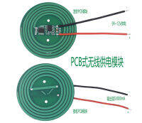 PCB ประเภท5v800ma ทางไกลสูงในปัจจุบันแหล่งจ่ายไฟไร้สายโมดูลการชาร์จไร้สายแหล่งจ่ายไฟวงจร Xkt412-48