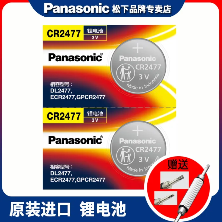 Panasonic CR2477 button cell 3V lithium battery imported t-type ...