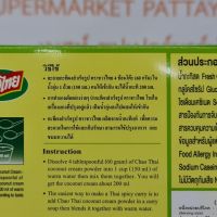 ชาวไทย กะทิผงสำเร็จรูป 370 กรัม Chao Thai Coconut Cream Powder 370 g.