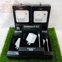 ชุดชาร์จ Micro ยี่ห้อ Energy EP-HS25 SmartKit Charger สินค้ามีพร้อมส่ง