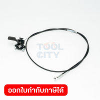 อะไหล่HSD1G-100B THROTTLE ASSY