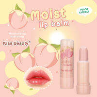 Kiss Beauty ลิปบาล์มให้ความชุ่มชื้นฉ่ำน้ำสกัดจากลูกพีช1ชิ้น