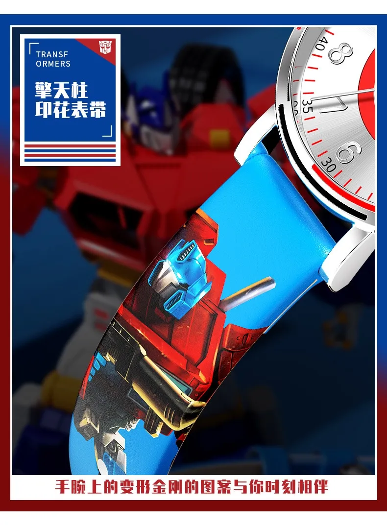 ♔ Transformers children's watch cartoon boy elementary school boy boy waterproof and fall-proof junior high school student mechanical watch teenager ♔ Transformers children's watch cartoon boy elementary school boy boy waterproof and fall-proof junior high school student mechanical watch teenager
