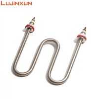 【YD】 Lujinxun U Type Heating Element Pipe M16 Thread 220V 3KW for Noodle Boiler