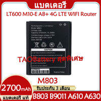 Original แบตเตอรี่ แท้ M803 B803 B9011 A610 A630 LT600 M10-E A8+ 4G LTE WIFI Router แบต battery M803 2700mAh รับประกัน 3 เดือน