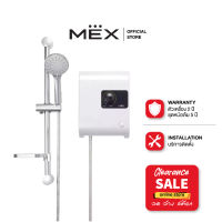 MEX เครื่องทำน้ำอุ่น 3700W : รุ่น CUBE 3C (WH) : สีขาว