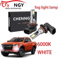 New หลอดไฟตัดหมอก LED 6000K 9-24V สีขาว สําหรับ Isuzu DMax 2017 2018 2019 2020 2021 1 คู่