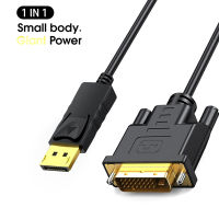 ZP Displayport DP To DVI Adapter Cable Hd 1080P 60Hz สายแปลงสำหรับจอคอมพิวเตอร์โปรเจคเตอร์ Hdtv