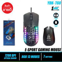 เม้าส์ สำหรับคอเกมมิ่ง และ ใช้งานทั่วไป YDK- T60 ARROW X Mouse USB 7200 DPI BLACK+RGB