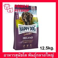 อาหารสุนัข Happy Dog Sensible Ireland Lachs &amp; Kaninchen อาหารสุนัขโต สูตรเนื้อกระต่ายป่าและปลาแซลมอน 12.5กก. (1ถุง) Happy Dog Sensible Ireland Salmon and Rabbit Adult Dog Food 12.5Kg (1 bag)