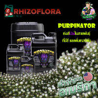 Purpinator ปุ๋ยที่ช่วยเร่งสีสันให้กับดอกไม้ของคุณ ขนาด 100ml , 200ml , 1L