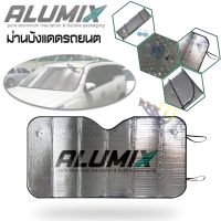 ++โปร SUN VISOR Car Sun Shade Heat Protector Insulation ม่านบังแดด ที่บังแดดกระจกหน้ารถยนต์ ม่านบังแดด 120cm x 60 cm ถูกมาก ม่านบังแดด บังแดดรถยนต์ ม่านบังแดดรถยนต์ แต่งรถ