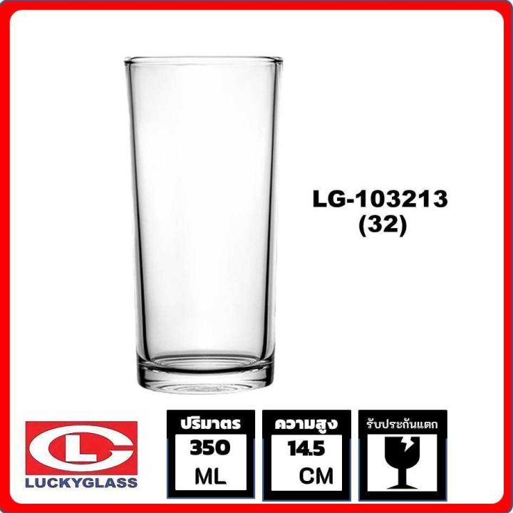 lucky-glass-แก้วน้ำใส-แก้วน้ำดื่ม-lg-103213-32-แก้วเป็กช็อต-classic-shot-glass-350ml