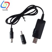 USB Boost Converter DC 5V ถึง9V 12V USB Step-Up Converter Cable + 3.5X1.35Mm Connecter For Power Supply/charger/power Converter