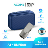 ACOME A1 Bluetooth Speaker + RMF508 Flash Drive USB 2.0 เชื่อมต่ออ่านข้อมูลได้เร็ว โอนถ่ายข้อมูลไว ประกัน 1 ปี