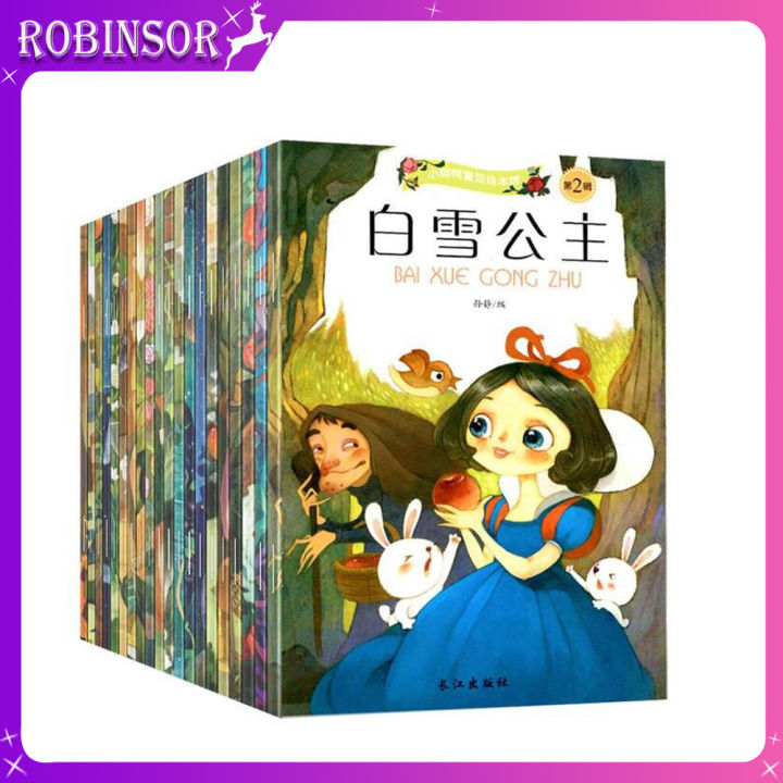 Character Building Picture Book Series, Chinese Books, Story Books, Chinese for Young Children