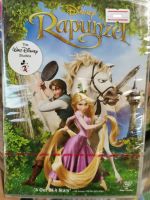 DVD : Rapunzel ราพันเซล เจ้าหญิงผมยาวกับโจรซ่าจอมแสบ  " เสียง / บรรยาย : English, Thai "  Disney Animation Cartoon การ์ตูนดิสนีย์